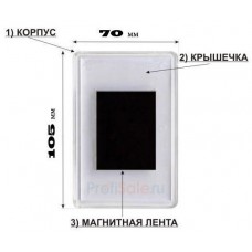 Магнит акриловый прозрачный для вставки изображения, прямоугольный 107х70 мм