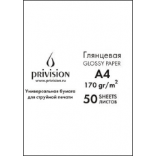 Фотобумага глянцевая односторонняя в экономичной упаковке Privision (A4, 170 г/кв.м, 50 листов)