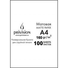 Фотобумага матовая односторонняя в экономичной упаковке Privision (A4, 160 г/кв.м, 100 листов)
