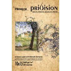 Фотобумага шелковисто-матовая (Сатин) Privision (10x15 см, 260 г/кв.м, 20 листов)