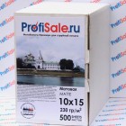 Фотобумага матовая ProfiSale.ru Премиум (10x15 см, 230 гр, 500 листов)