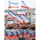 Доставка в Крым и Севастополь
